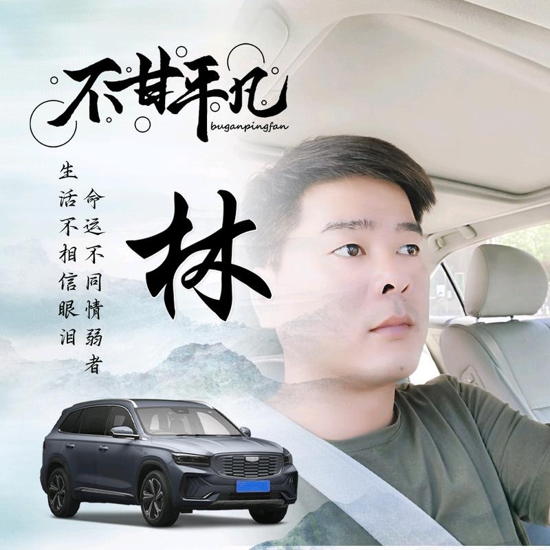 醉迴三笙的第一张照片--香港残疾人相亲网